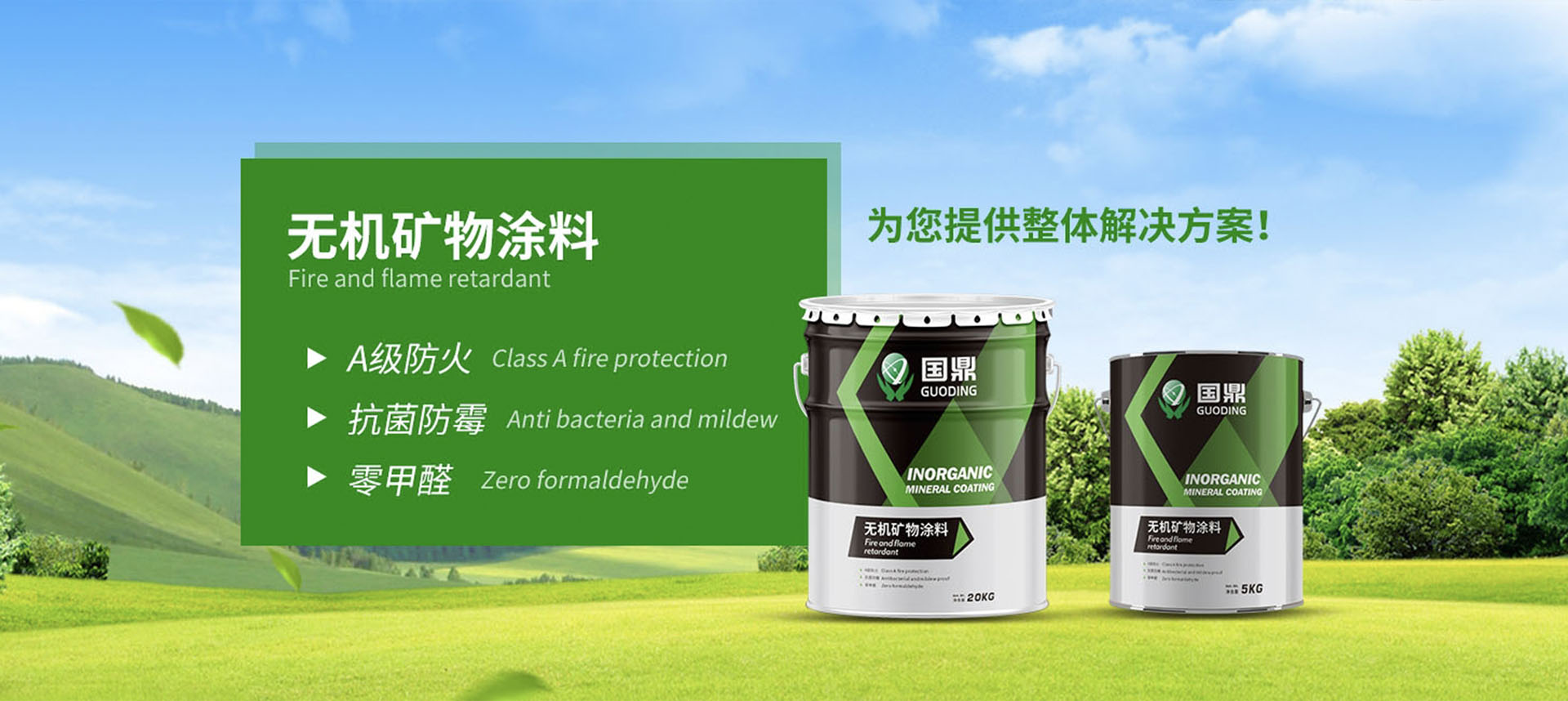國鼎（蘇州）材料科技有限公司